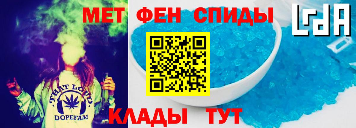 АМФ 97% Кыштым
