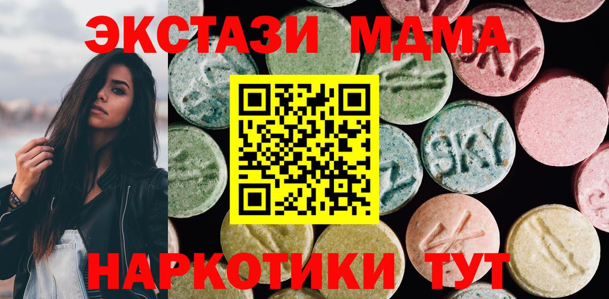 Ecstasy Philipp Plein Кыштым