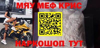 MDMA Premium VHQ Бугуруслан