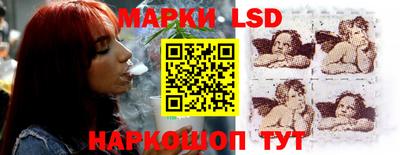 прущий лед Бузулук