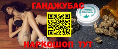 метамфетамин Краснознаменск