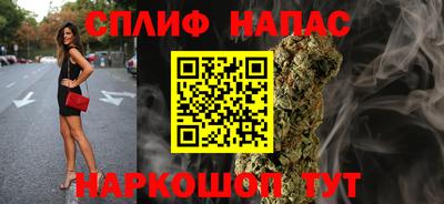 прущий лед Бузулук