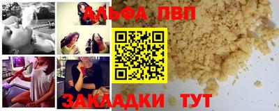 прущий лед Бузулук
