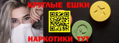 прущий лед Бузулук