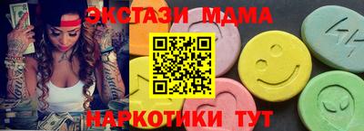MDMA Premium VHQ Бугуруслан