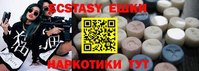 MDMA Premium VHQ Бугуруслан