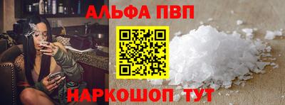 прущий лед Бузулук