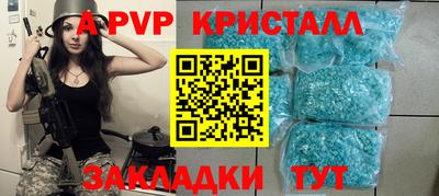 прущий лед Бузулук