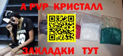 Альфа ПВП Будённовск