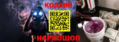 прущий лед Бузулук
