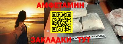 Альфа ПВП Будённовск