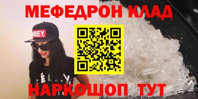 прущий лед Бузулук