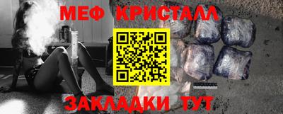 прущий лед Бузулук