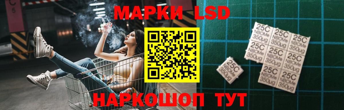ЛСД экстази ecstasy Кыштым
