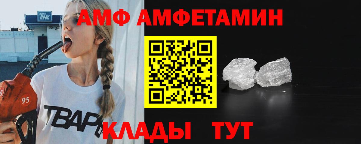 Кыштым  Первитин пудра  Вход с VPN 