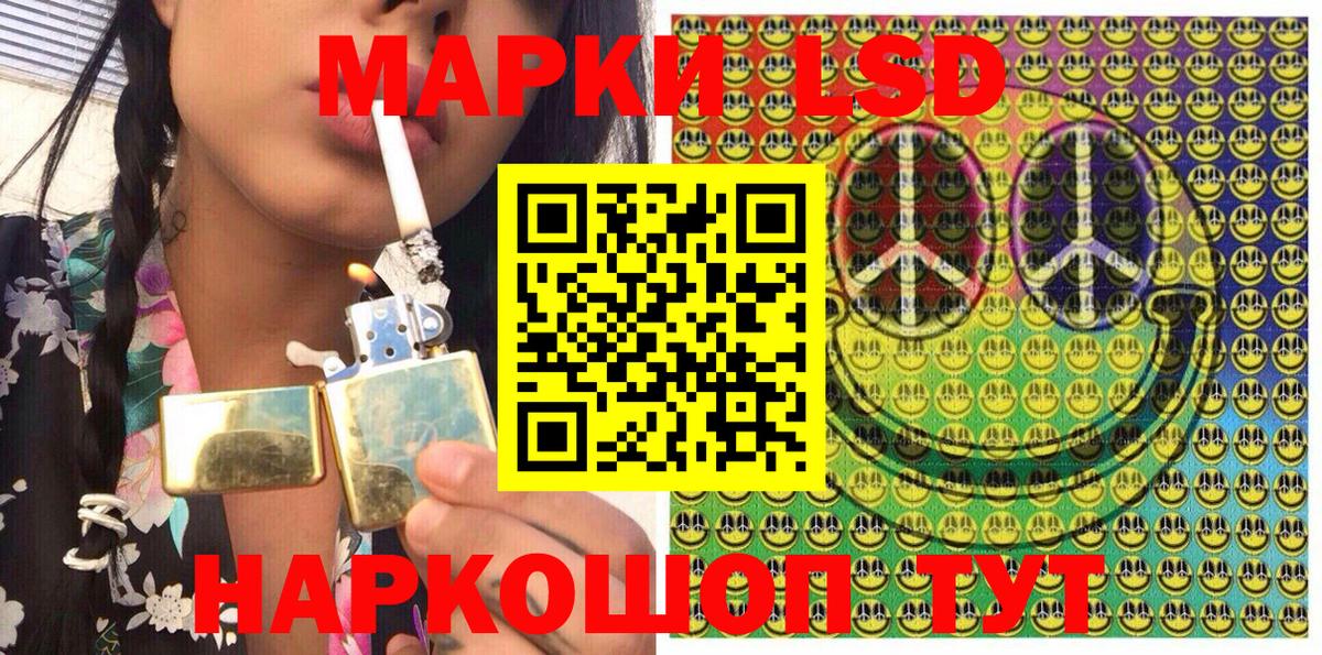 Кыштым  Марки N-bome 1,5мг  Вход с VPN 