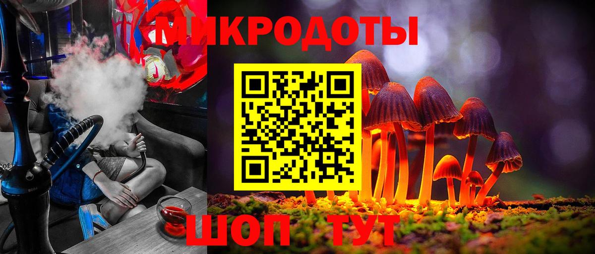Псилоцибиновые грибы прущие грибы  Вход с VPN  Кыштым  Галлюциногенные грибы ЛСД 